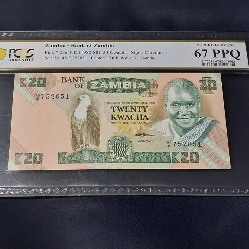 [BUNJANG] Zambia 20 Kwacha Banknote 1980 PCGS 67PPQ / 1980년 잠비아 20콰차 PCGS 67PPQ 화폐
