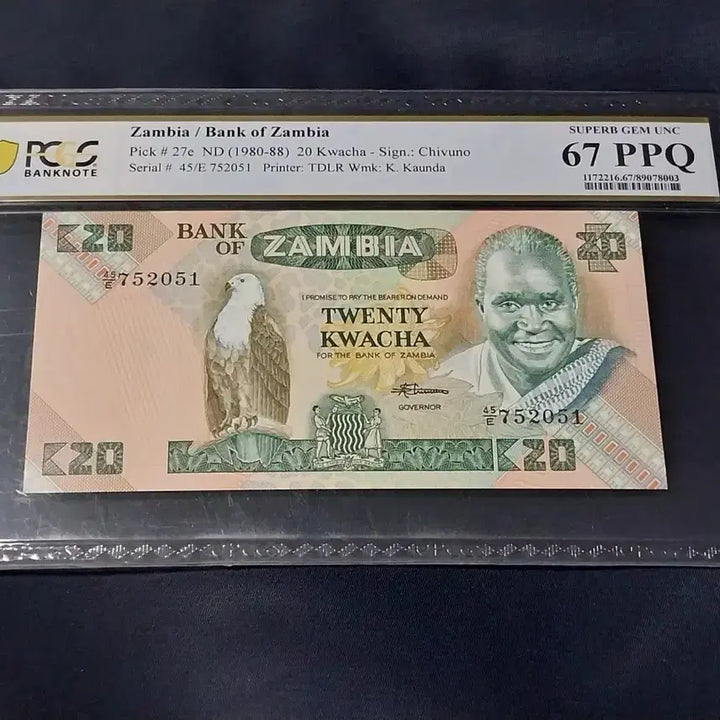 [BUNJANG] Zambia 20 Kwacha Banknote 1980 PCGS 67PPQ / 1980년 잠비아 20콰차 PCGS 67PPQ 화폐