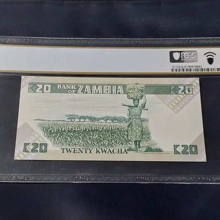 [BUNJANG] Zambia 20 Kwacha Banknote 1980 PCGS 67PPQ / 1980년 잠비아 20콰차 PCGS 67PPQ 화폐
