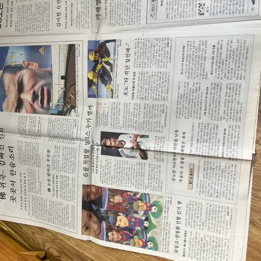 [BUNJANG] Beckham Batty Rizz 2002 World Cup Newspaper / 베컴 바티 리즈 2002년 월드컵 신문/요316
