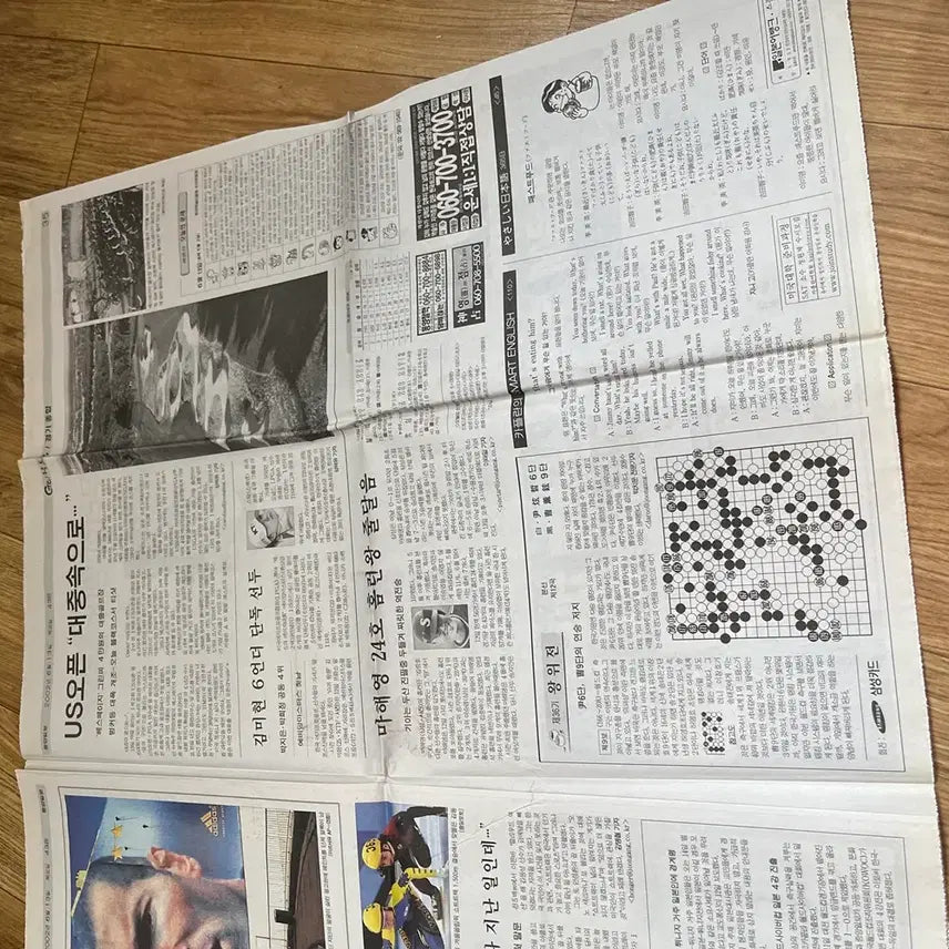 [BUNJANG] Beckham Batty Rizz 2002 World Cup Newspaper / 베컴 바티 리즈 2002년 월드컵 신문/요316