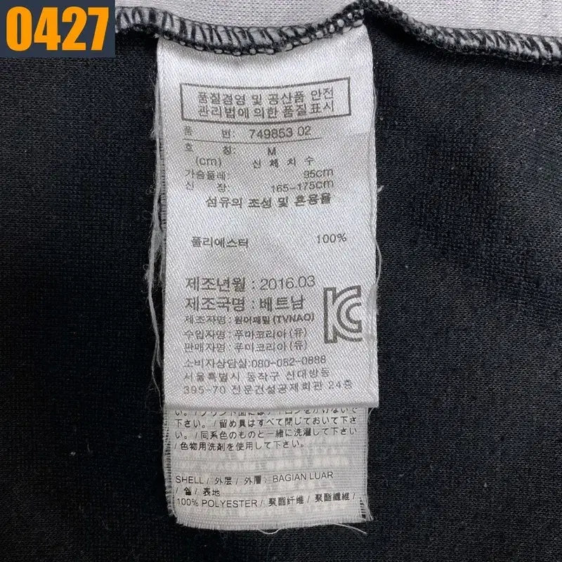 [BUNJANG] Puma Dortmund Half-Zip Training Track Top M / 95 PUMA 퓨마 도르트문트 반집업 트레이닝 트랙탑 M
