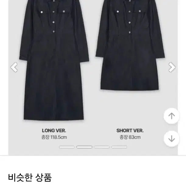 [SOLD OUT] 정가7만 슬로우앤드 어반 데님 롱 원피스