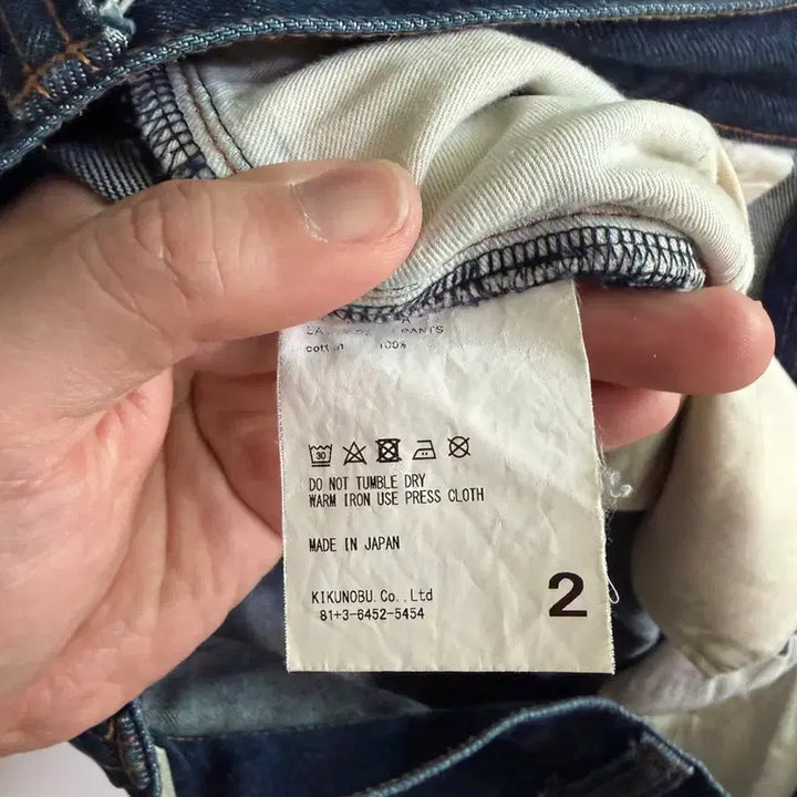 [BUNJANG] JieDa Denim Pants / 지에드JieDa 데님 팬츠