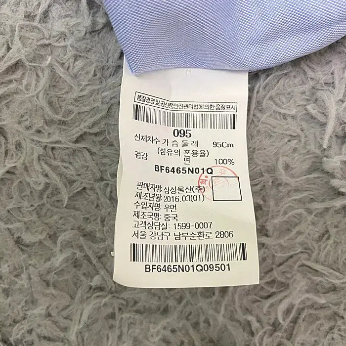 [BUNJANG] Beanpole Short Sleeve Shirt (Size 95) / 빈폴 반팔 셔츠 95 새제품