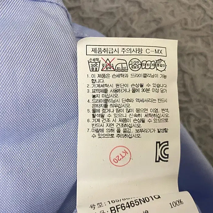[BUNJANG] Beanpole Short Sleeve Shirt (Size 95) / 빈폴 반팔 셔츠 95 새제품