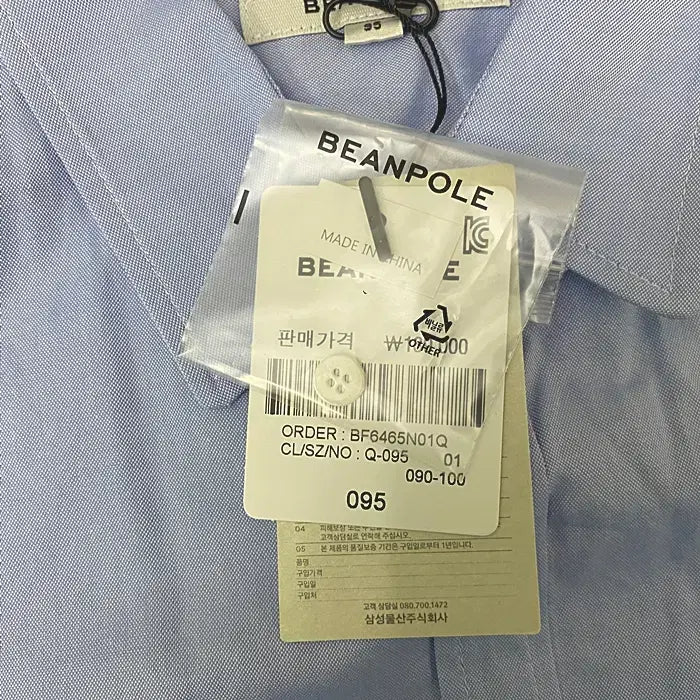 [BUNJANG] Beanpole Short Sleeve Shirt (Size 95) / 빈폴 반팔 셔츠 95 새제품