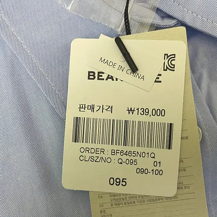 [BUNJANG] Beanpole Short Sleeve Shirt (Size 95) / 빈폴 반팔 셔츠 95 새제품