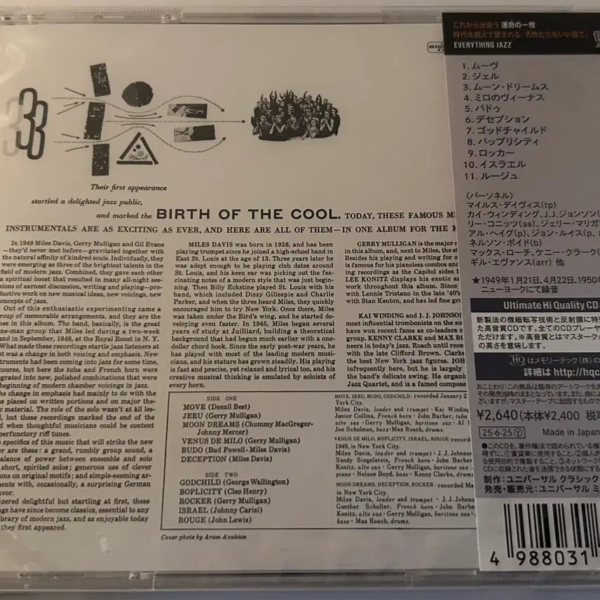 [BUNJANG] Miles Davis Birth of The Cool UHQCD Album / 마일즈 데이비스 Birth of The Cool [UHQCD]