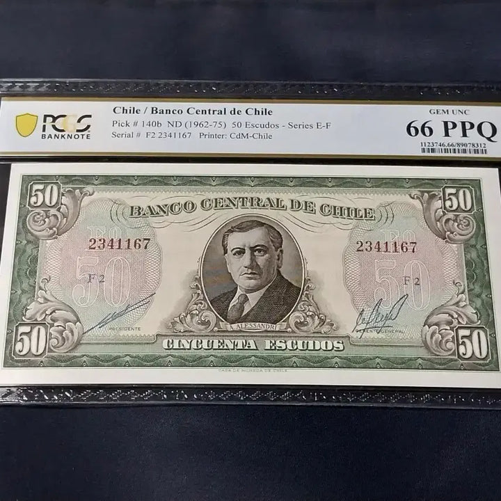 [BUNJANG] 1975 Chile 50 Escudos Coin / 1975년 칠레 50에스쿠도 PCGS 66PPQ 화폐