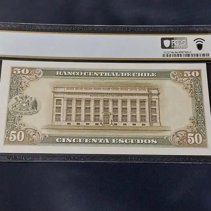 [BUNJANG] 1975 Chile 50 Escudos Coin / 1975년 칠레 50에스쿠도 PCGS 66PPQ 화폐