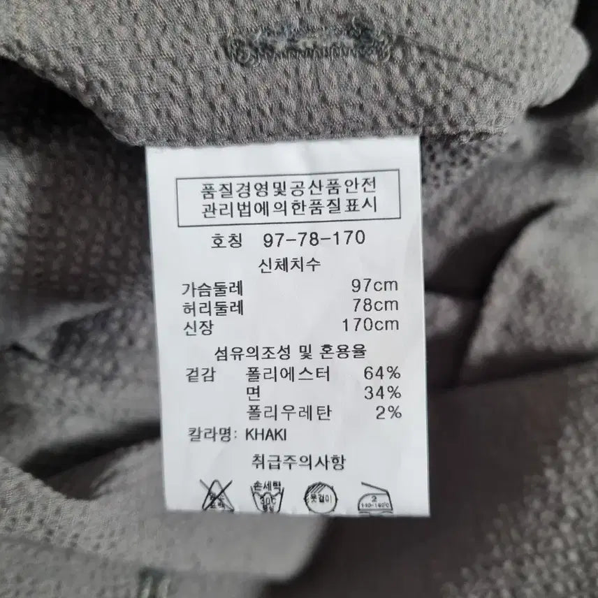 [BUNJANG] Renoma Seersucker Summer Jacket (Men&