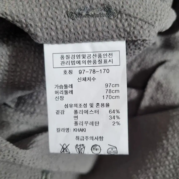 [BUNJANG] Renoma Seersucker Summer Jacket (Men&