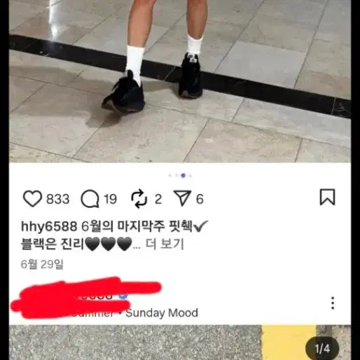 [BUNJANG] Han Hye-yeon Black Flare Skirt Pants / (스타일리스트 한혜연 제작상품)블랙 플레어 치마바지-새상품