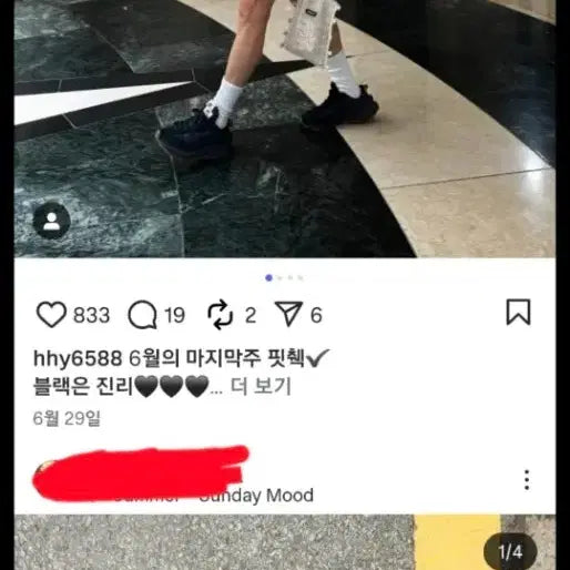 [BUNJANG] Han Hye-yeon Black Flare Skirt Pants / (스타일리스트 한혜연 제작상품)블랙 플레어 치마바지-새상품