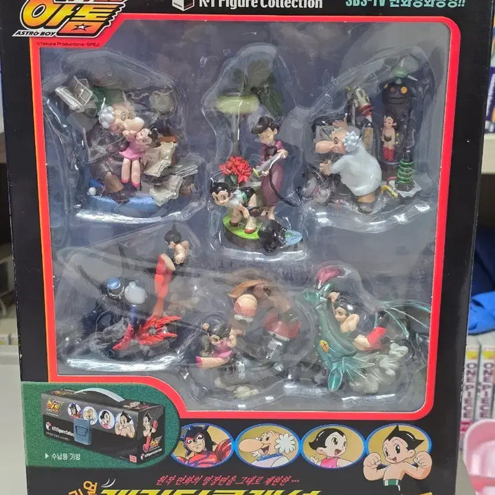[BUNJANG] Astro Boy Real Character Collection Toy / 고전완구 아톰 리얼캐릭터콜랙션