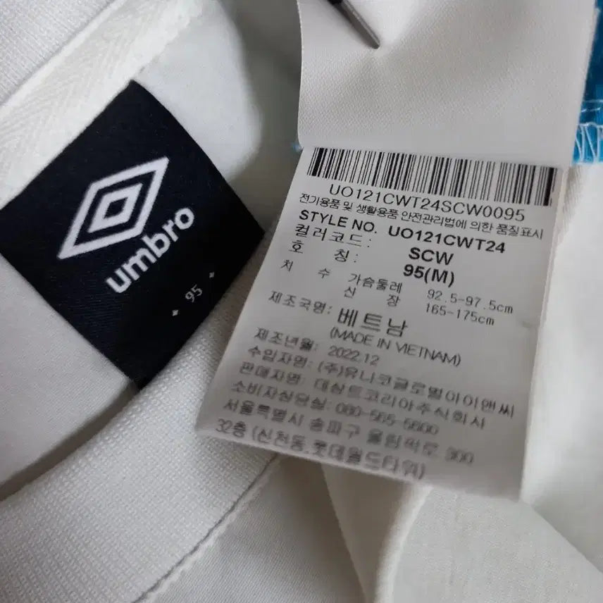[BUNJANG] Umbro Men&
