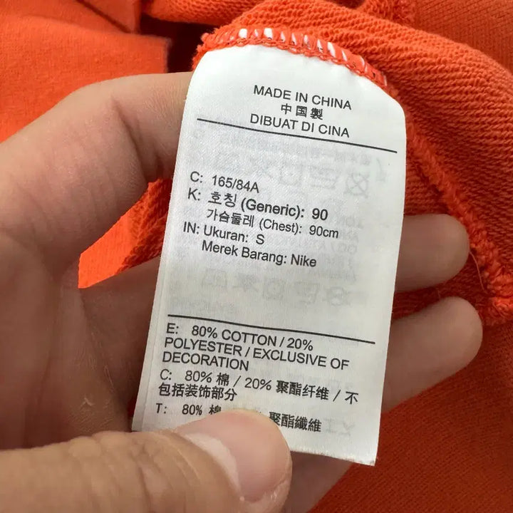 [BUNJANG] Nike Swoosh Sweatshirt / L 나이키 스우시 맨투맨 티셔츠
