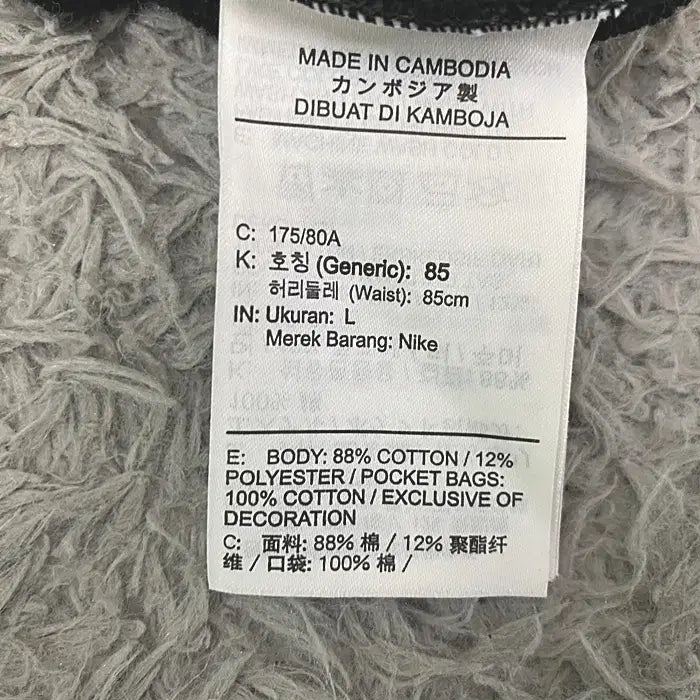 [BUNJANG] Nike Shorts 31 inch / 나이키 반바지 허리밴딩 31인치