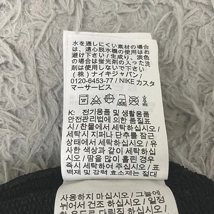 [BUNJANG] Nike Shorts 31 inch / 나이키 반바지 허리밴딩 31인치