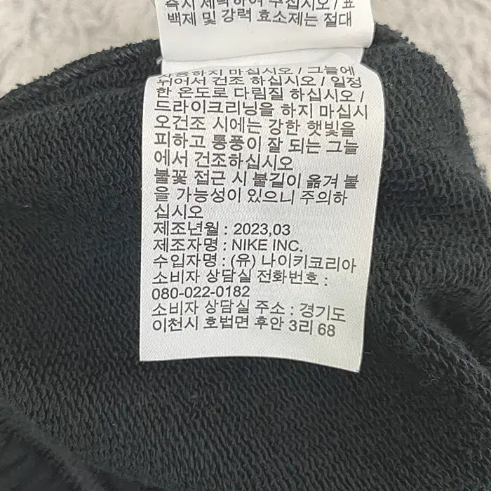 [BUNJANG] Nike Shorts 31 inch / 나이키 반바지 허리밴딩 31인치