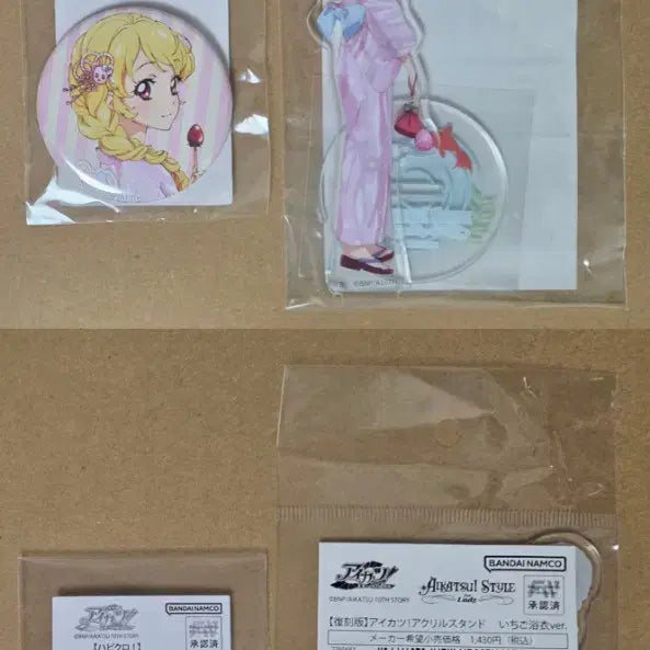 [BUNJANG] Aikatsu Ichigo/Lime Yukata Round 1 Acrylic Badge/Bromide Set / 아이카츠 아이엠스타 이치고 라임 유카타 라운드원 아크릴 캔뱃지 브로마이드