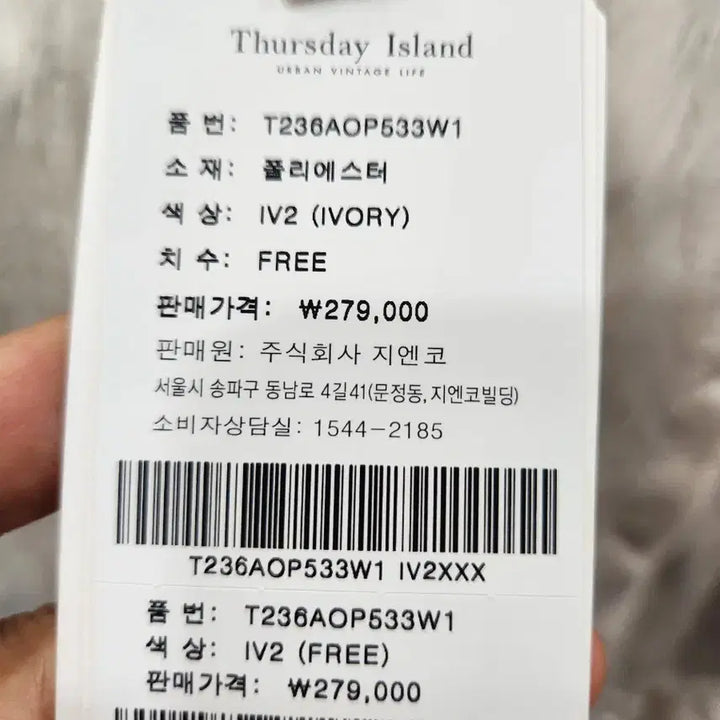 [BUNJANG] Thursday Island Crinkle Mini Dress / 써스데이아일랜드 크링클미니원피스