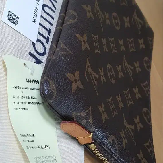 [BUNJANG] Louis Vuitton Etui Voyage PM Clutch Bag / 루이비통 에튀보야주pm 클러치/클러치백 정품S급(감정O)
