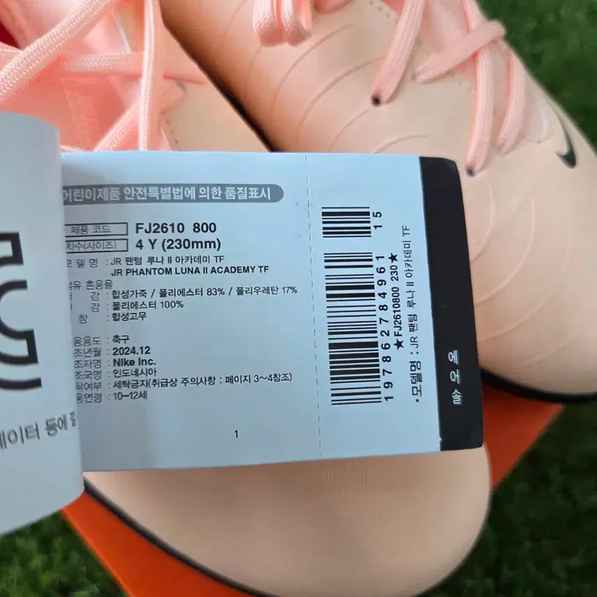 [BUNJANG] Nike Kids Futsal Shoes Pink/Ivory New / 나이키 키즈 풋살화 축구화 핑크/아이보리 새상품
