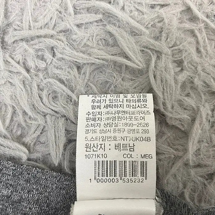 [BUNJANG] The North Face Short Sleeve Round Neck T-Shirt / 노스페이스 반팔 라운드넥 티셔츠 110