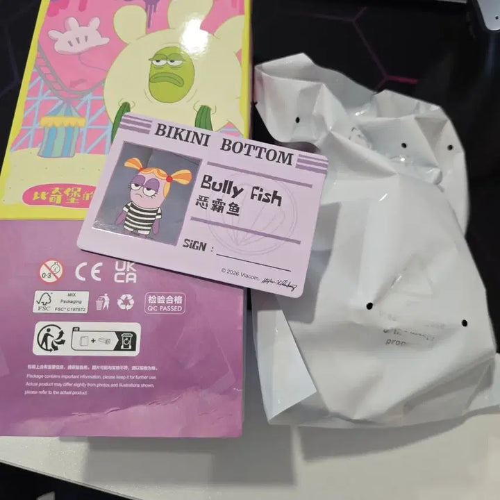 [BUNJANG] Bikini City Bully Fish Keyring / 비키니시티 2  불리 키링