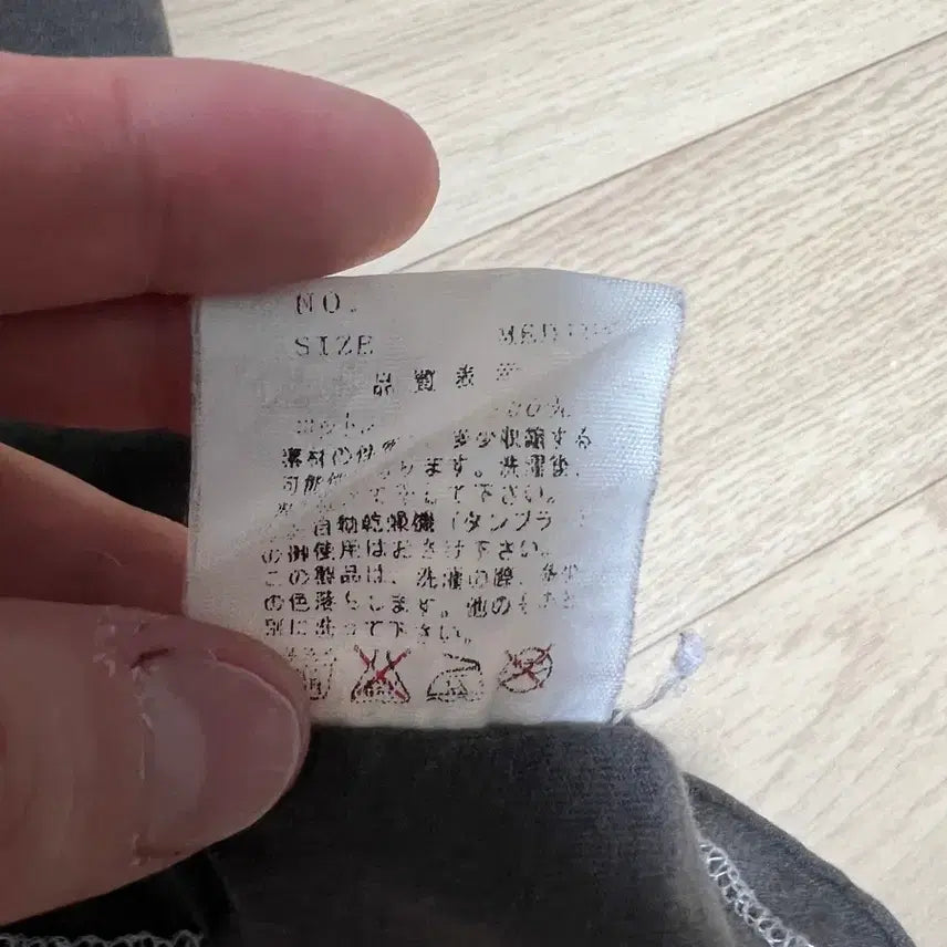 [BUNJANG] 03SS SCAB undercover / 03SS SCAB undercover