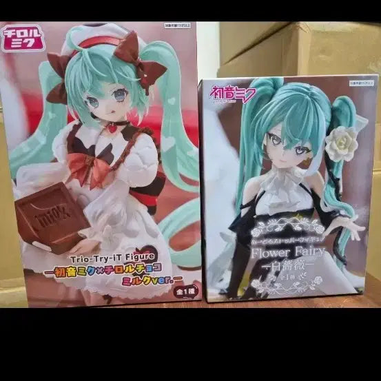 [BUNJANG] Hatsune Miku Chocolate/Flower Fairy Figure Set / 미개봉 일괄)) 하츠네 미쿠 피규어 초콜릿/플라워 페어리 누들스토퍼