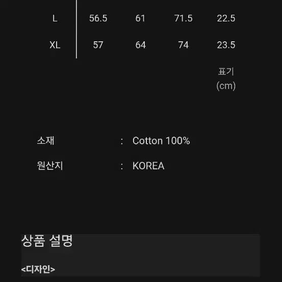 [BUNJANG] 더 긱스 반팔 새상품 XL 판매 / 더 긱스 반팔 새상품 XL 판매