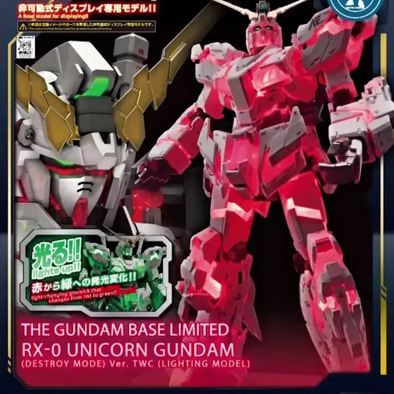 [BUNJANG] Gundam Base Limited RG Unicorn Gundam (Lighting Model) Gunpla / 건베 한정 RG 유니콘 건담 (라이팅 모델) / 건프라