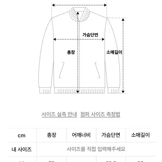 [BUNJANG] KAPPA OAM Factory Black Windbreaker Track Pants Setup / 카파 OAM 팩토리 블랙 윈드브레이커 트랙팬츠 셋업