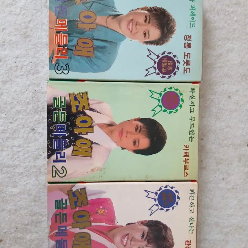 [BUNJANG] Joaae Golden Medley Vol. 1-3 Cassette Tape Set / 음반/ 조아애 골든메들리 1.2.3 테이프