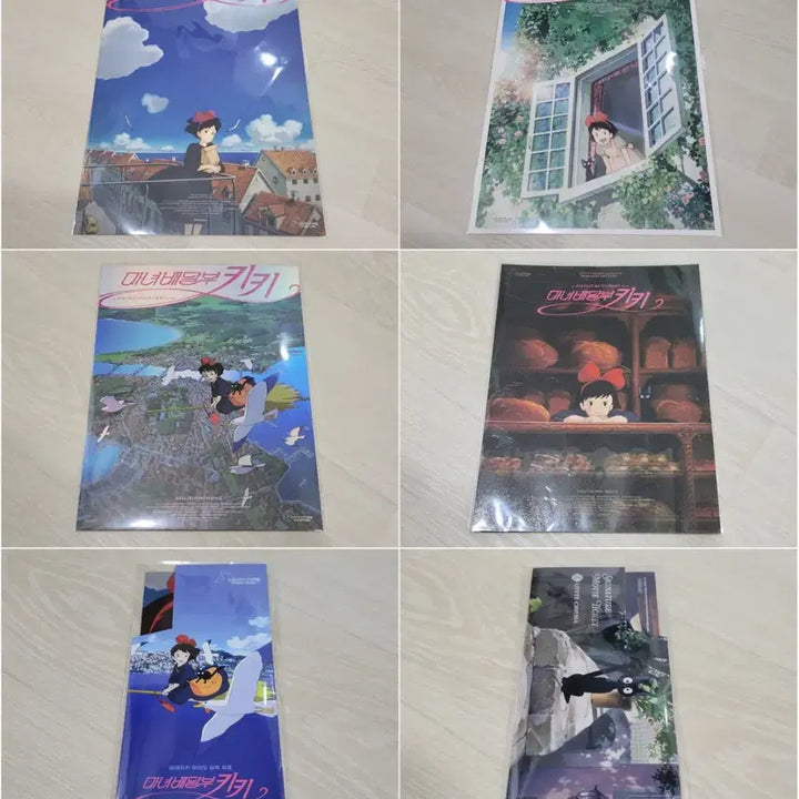 [SOLD OUT] [전용박스 안전포장] 마녀배달부키키 4종 세트