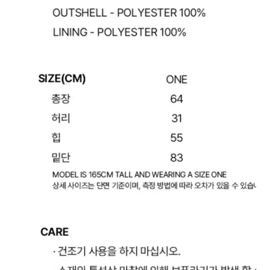 [BUNJANG] Burmula Black Balloon Fit Skirt / 버뮬라 블랙 벌룬핏 스커트