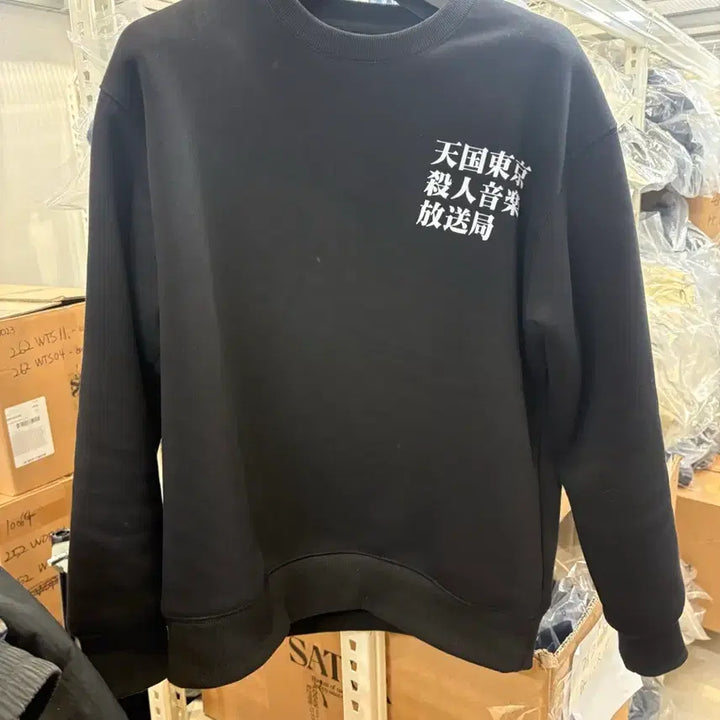[BUNJANG] Wackomaria Paradise Tokyo Sweatshirt XL / 와코마리아 천국동경 맨투맨 XL