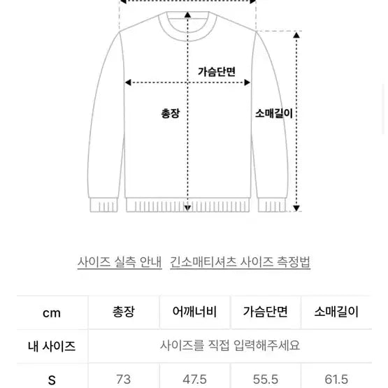 [BUNJANG] Brumman Stripe Long Sleeve Rugby Shirt / 브루먼 스트라이프 롱슬리브 럭비티 카라티