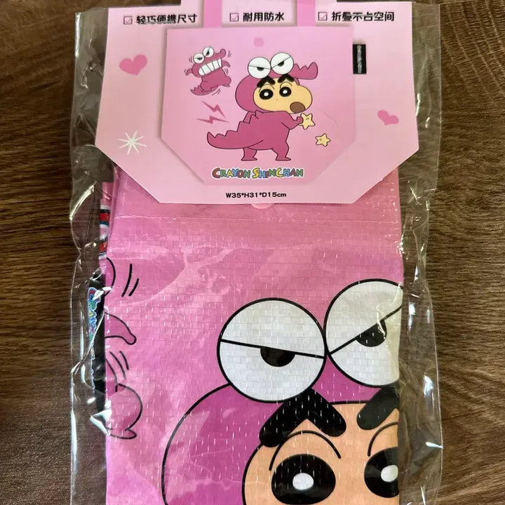 [BUNJANG] Crayon Shin-chan Tarpaulin Bag Grocery Bag / <당일발송> 짱구 타포린백 장바구니