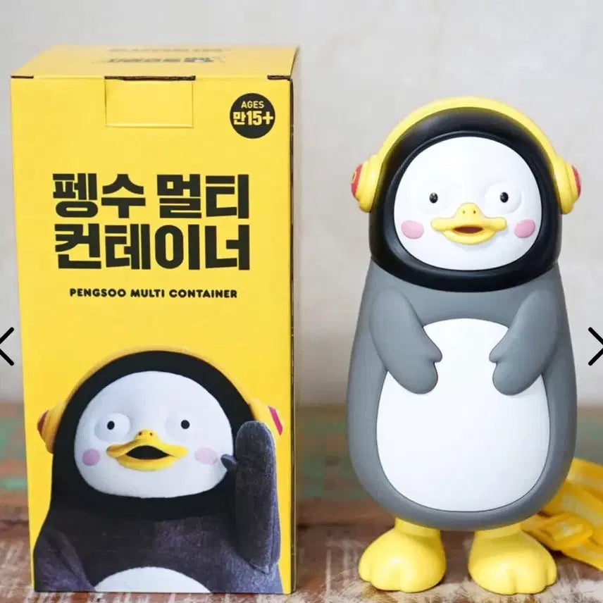 [BUNJANG] Pengsoo Multi Container New / 펭수 멀티 컨테이너 / 새상품