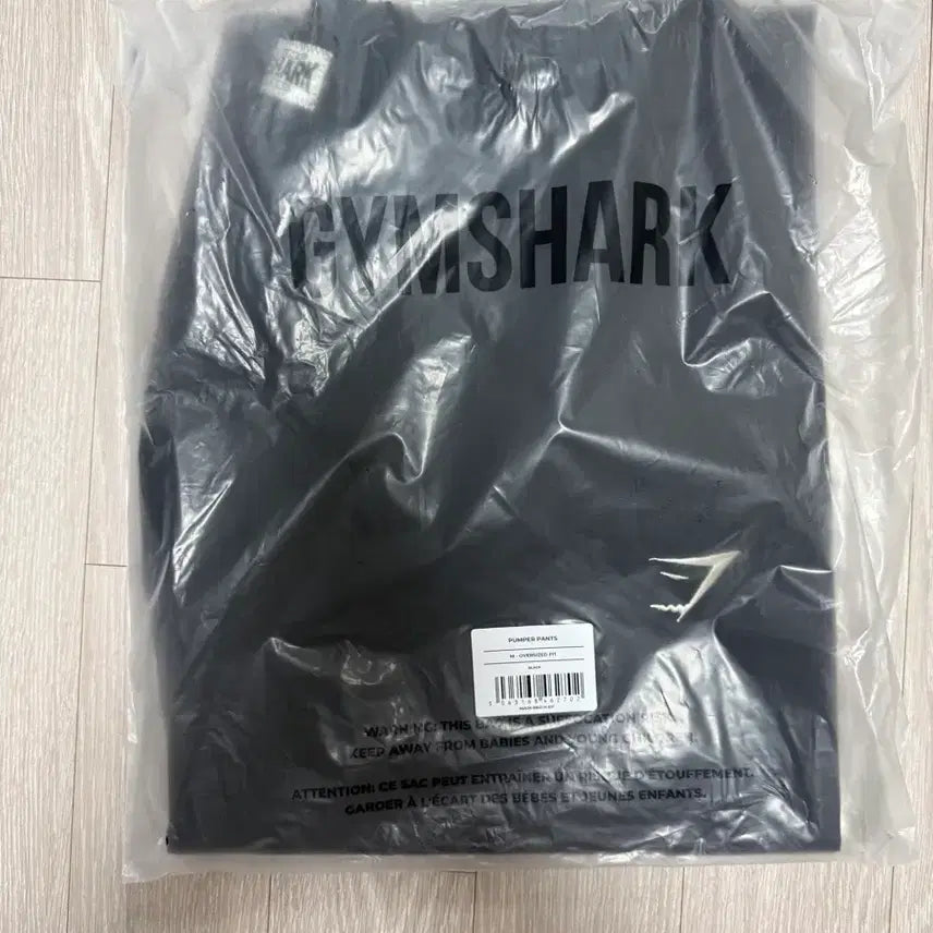 [BUNJANG] Gymshark Pumper Pants Medium New / 짐샤크 펌퍼 팬츠 M사이즈 새상품