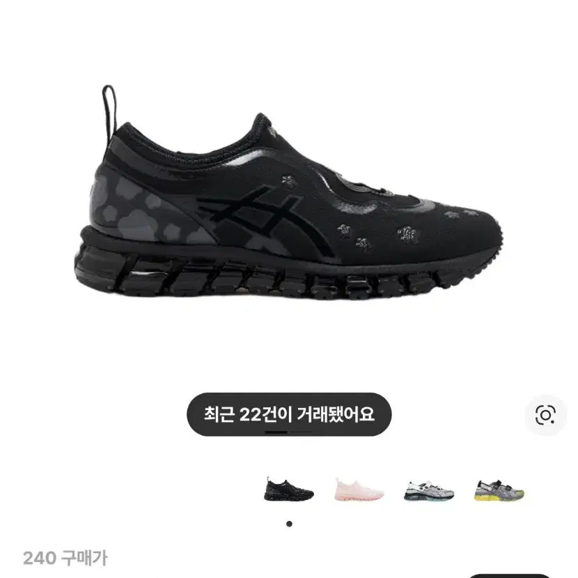 [BUNJANG] 아식스 x 세실리에 반센 젤 퀀텀 360 I 블랙 240 사이즈 / 아식스 x 세실리에 반센 젤 퀀텀 360 I 블랙 240 사이즈