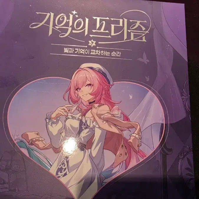 [SOLD OUT] 붕괴 스타레일 키레네 바인더+티켓 판매