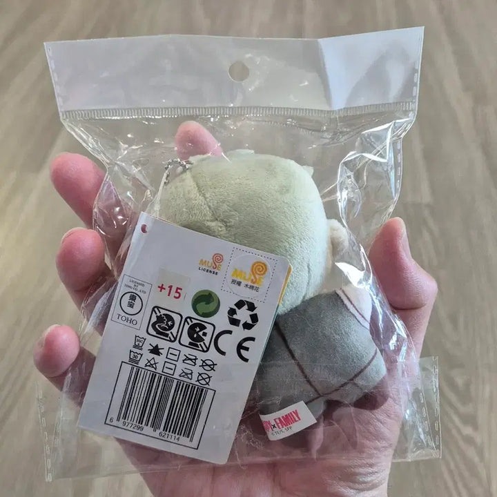[BUNJANG] Spy x Family Loid Forger Plush Doll (Sealed) / 스파이패밀리 로이드포저 인형 미개봉 팝니다.