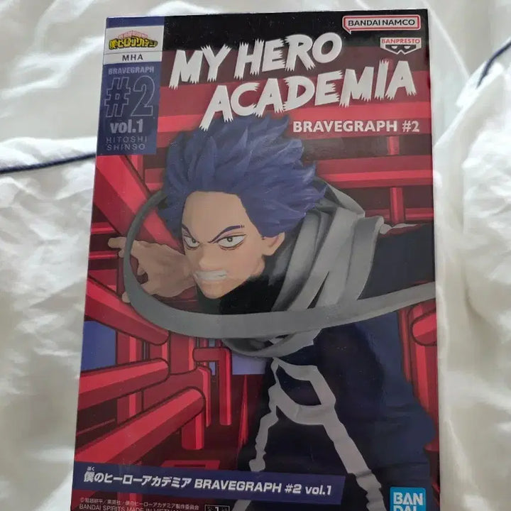 [BUNJANG] Bandai My Hero Academia Shinso Figure BRAVEGRAPH 