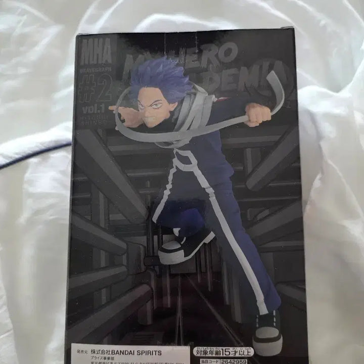 [BUNJANG] Bandai My Hero Academia Shinso Figure BRAVEGRAPH 