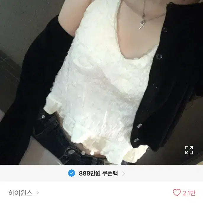 [BUNJANG] Highones Spring Flower Jacquard Camisole Frill Halter Top / 하이원스 봄 플라워 자가드 나시 프릴 홀터탑